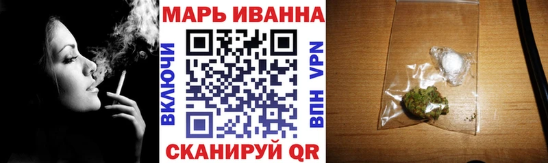 Купить закладку ГАШ  Бошки Шишки  КОКАИН  МЕФ  Бородино
