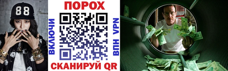 Купить  Бородино  АМФЕТАМИН 97% 