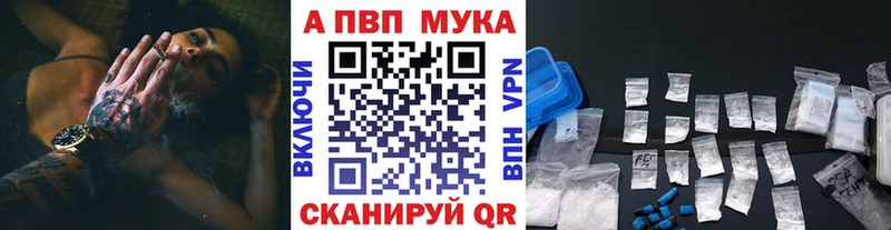 Купить где Бородино Alfa_PVP кристаллы
