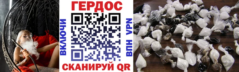 Купить где  Бородино  ГЕРОИН Heroin 