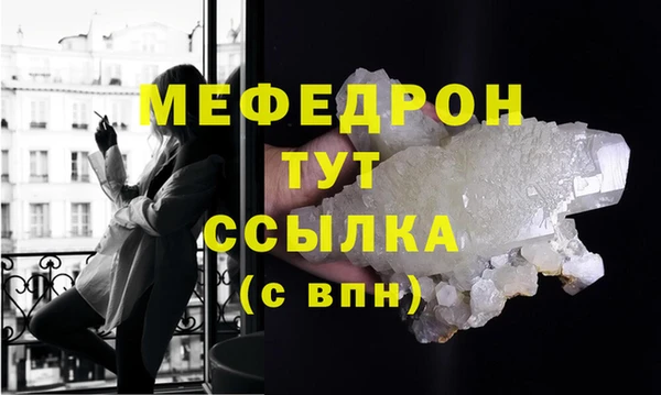 прущий лед Вязьма