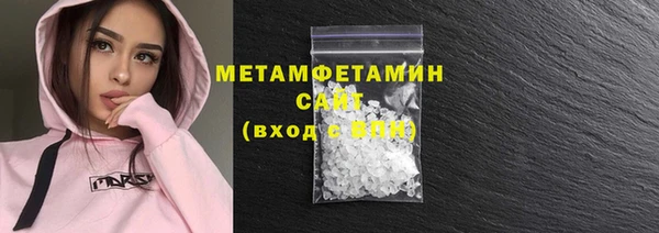 MDMA Premium VHQ Волосово