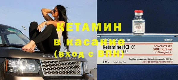 спайс Вязники