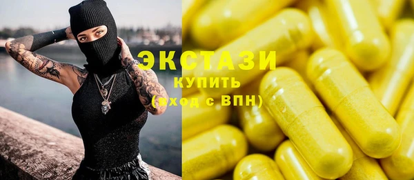 меф VHQ Вяземский