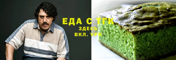 jwh Володарск