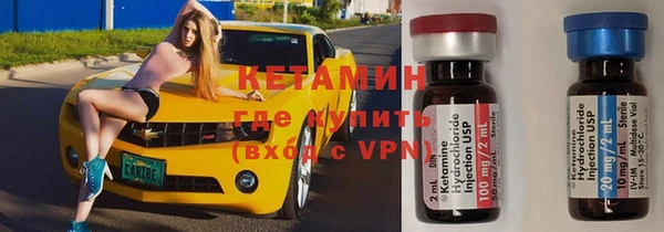 меф VHQ Вяземский