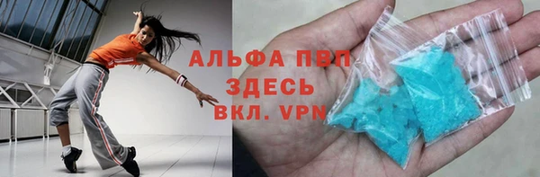 MDMA Premium VHQ Волосово
