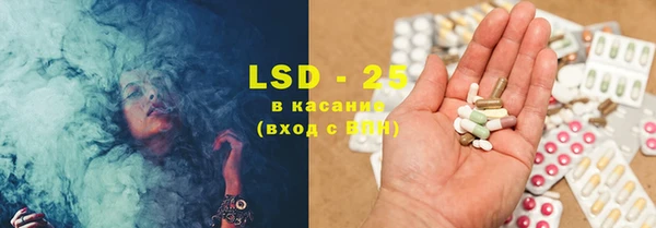эйфоретик Волоколамск