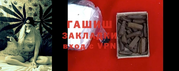 jwh Володарск