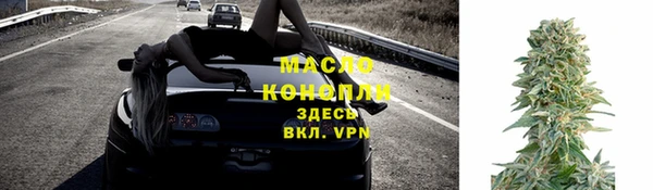 меф VHQ Вяземский