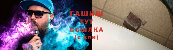 jwh Володарск