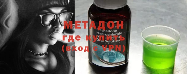 MDMA Premium VHQ Волосово