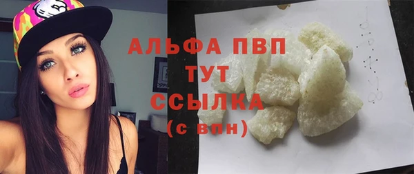 MDMA Premium VHQ Волосово