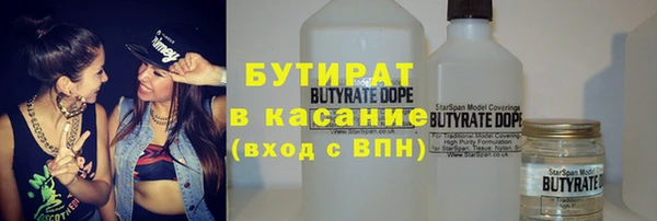 jwh Володарск