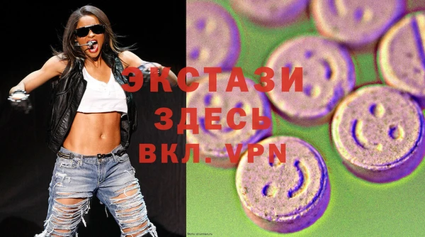 прущий лед Вязьма