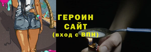 эйфоретик Волоколамск