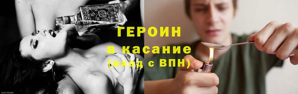 jwh Володарск
