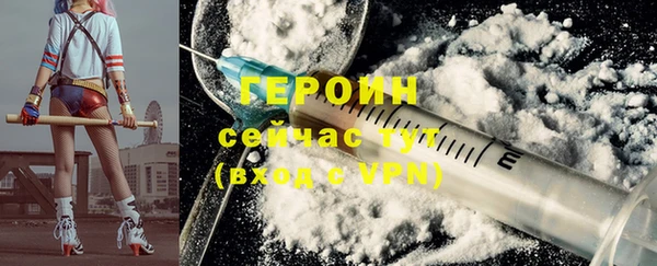 эйфоретик Волоколамск