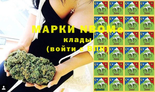 спайс Вязники