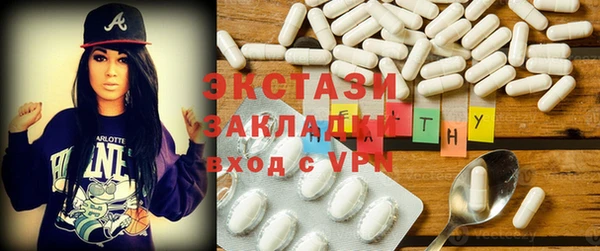 MDMA Premium VHQ Волосово