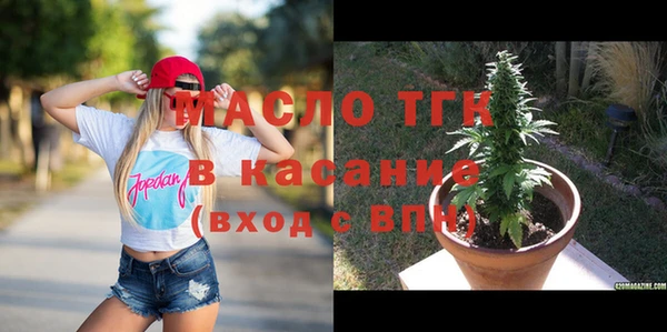 MDMA Premium VHQ Волосово
