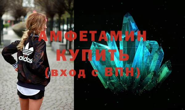 меф VHQ Вяземский