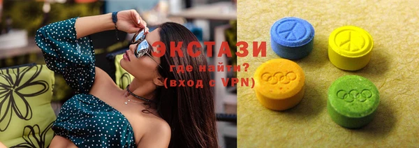 эйфоретик Волоколамск