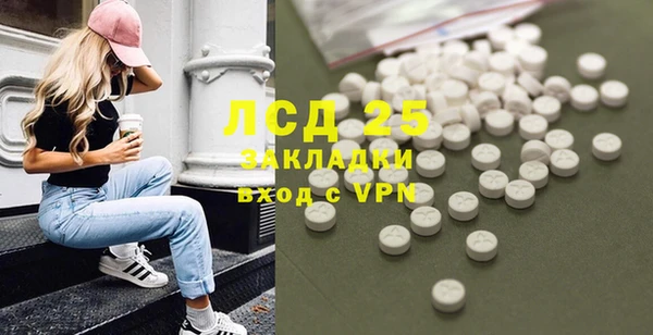 меф VHQ Вяземский