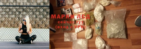 MDMA Premium VHQ Волосово