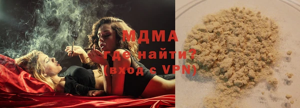 эйфоретик Волоколамск