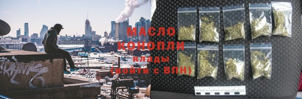 MDMA Premium VHQ Волосово