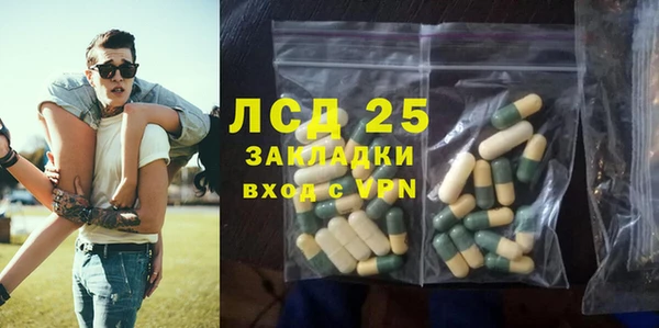 меф VHQ Вяземский