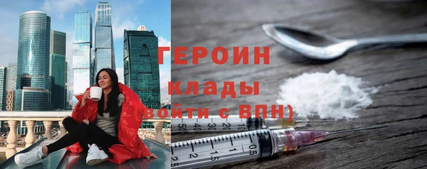 эйфоретик Волоколамск