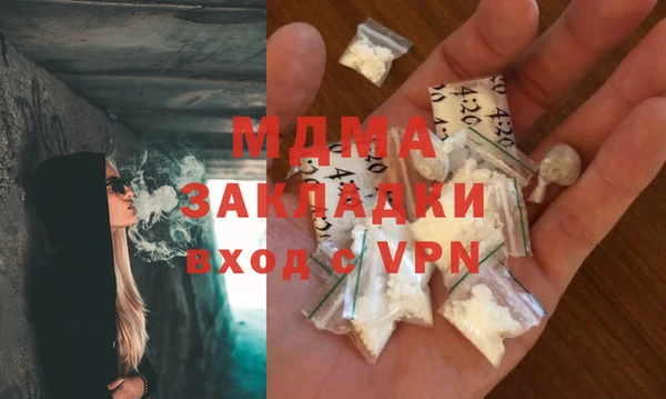 эйфоретик Волоколамск