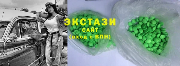спайс Вязники