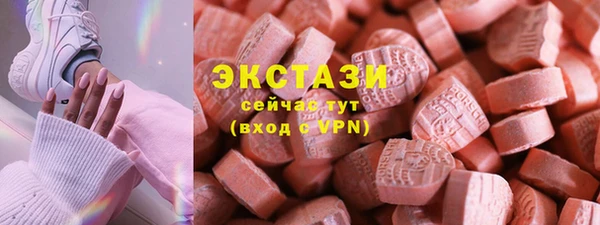 спайс Вязники