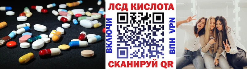 Лсд 25 экстази кислота  Купить  Бородино 