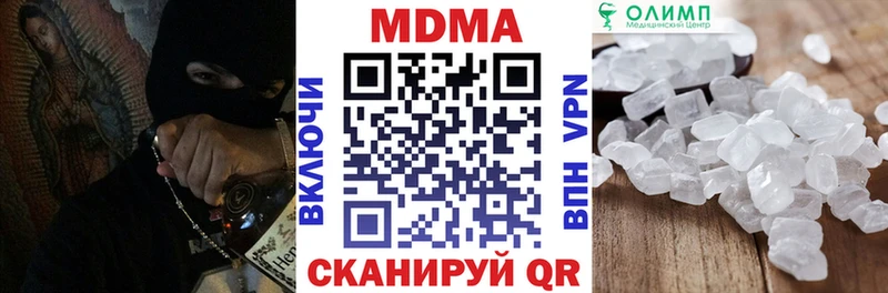 MDMA crystal Купить закладки Бородино