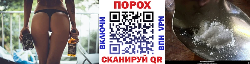 МЕТАМФЕТАМИН мет Купить Бородино