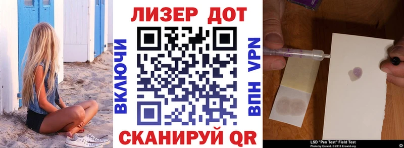 Марки N-bome 1,8мг  Купить  Бородино 