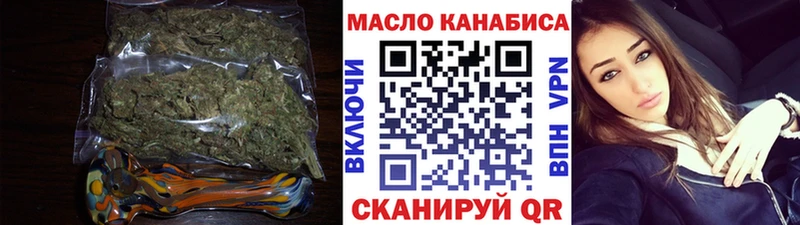 Купить закладки  Бородино  Дистиллят ТГК Wax 