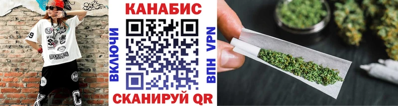 Купить закладки Бородино Конопля AK-47